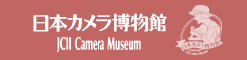 JCII Camera Museum